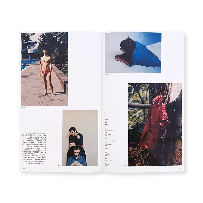 図録】LOVE ファッション─私を着がえるとき | Gallery 5