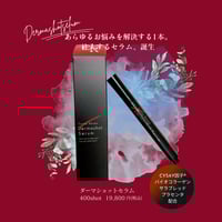 私の不思議なクリーム | 魅力ブランドchiharuオンラインショップ