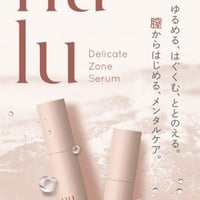 私の不思議なクリーム | 魅力ブランドchiharuオンラインショップ