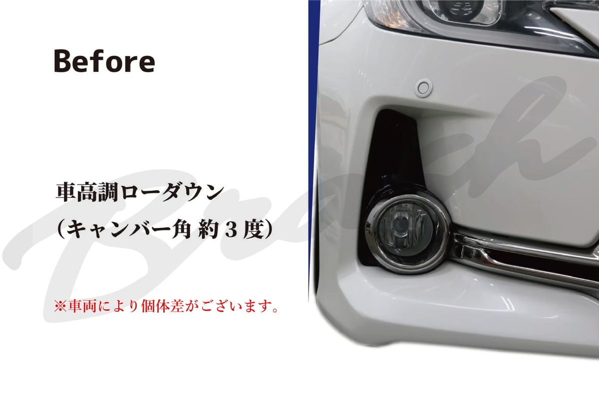 BRASH】TOYOTA GRX120/130 マークX ロールセンターアダプター キャンバ