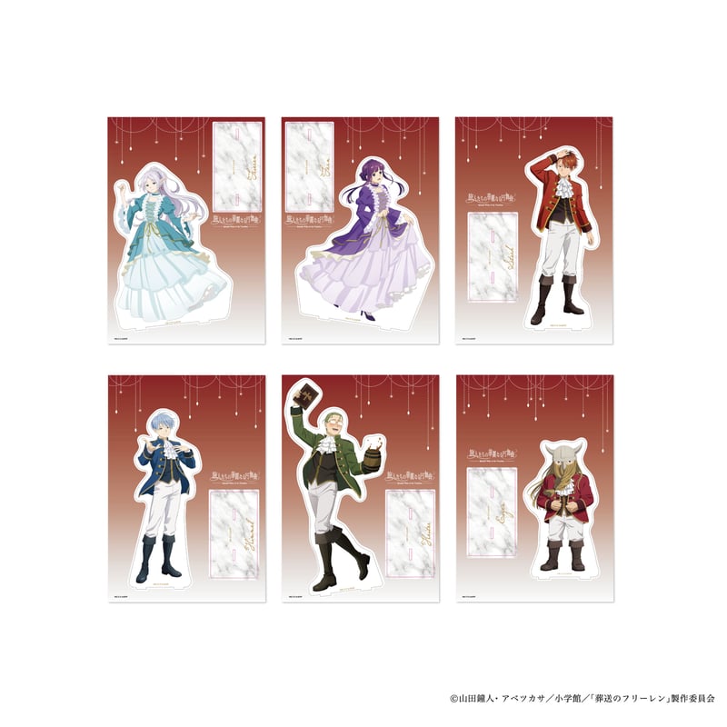 葬送のフリーレン 旅人たちの華麗なる円舞曲 BIGアクリルスタンド（全6