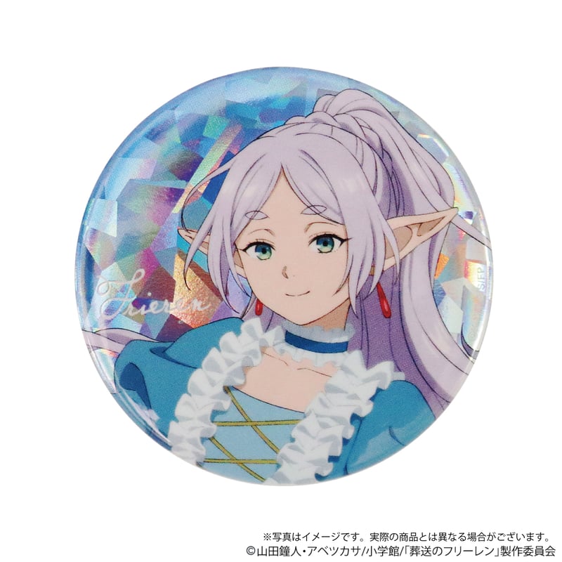葬送のフリーレン 旅人たちの華麗なる円舞曲 トレーディングホログラム