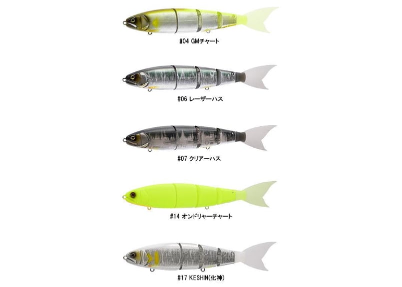 MADNESS/マドネス BALAM 200/バラム200 | BOAT&TACKLEクルーズ