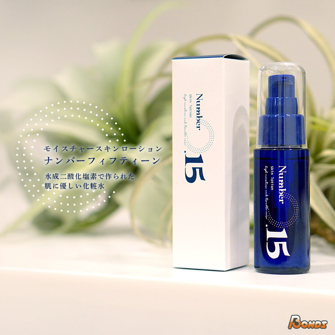 NO.15(ナンバーフィフティーン)モイスチャースキンローション | ケミ