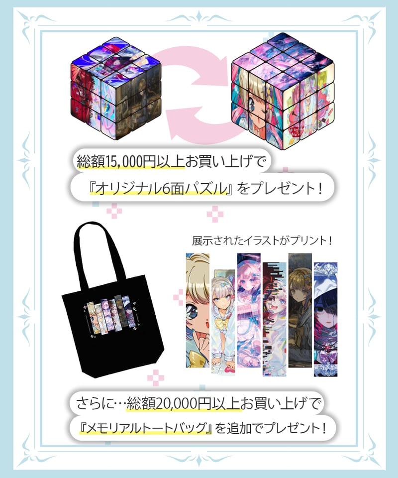 サインチェキトレカコレクション | NEEDY GIRL OVERDOSE OFFICIAL