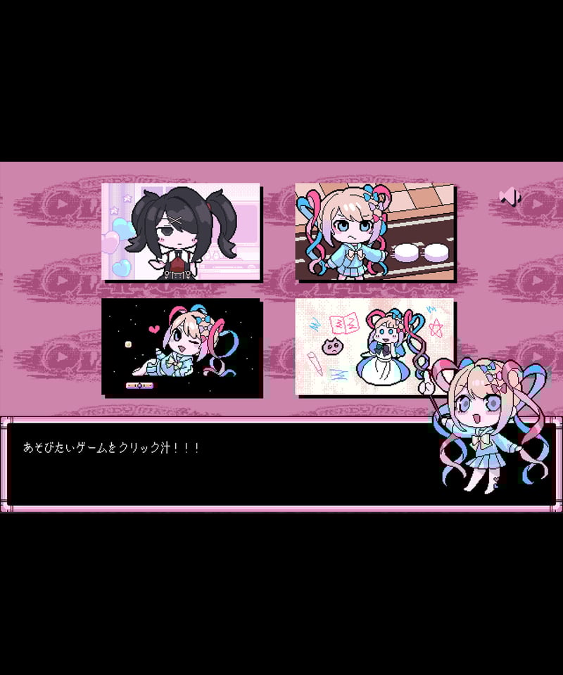 ニディガレアグッズ復活祭】てんしのたからばこ（通常版） | NEEDY