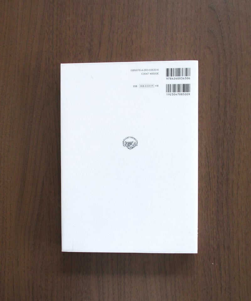 標準外科学（第15版） | 書肆 奇縁堂