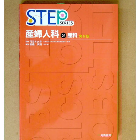 stepシリーズ | STORES