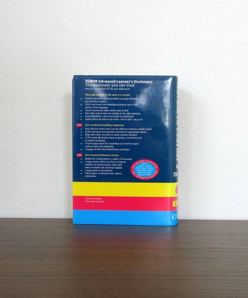 オックスフォード現代英英辞典 [第6版] | 書肆 奇縁堂