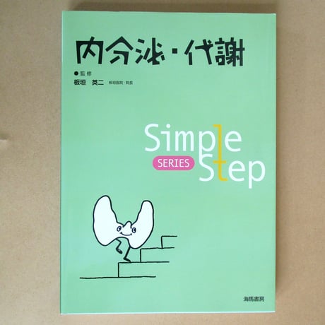 stepシリーズ | STORES