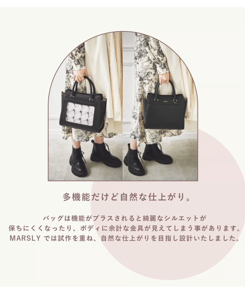 フラップバッグ（Black） | MARSLY
