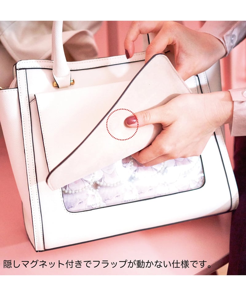 フラップバッグ（Off white） | MARSLY