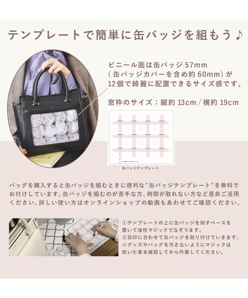 フラップバッグ（Off white） | MARSLY