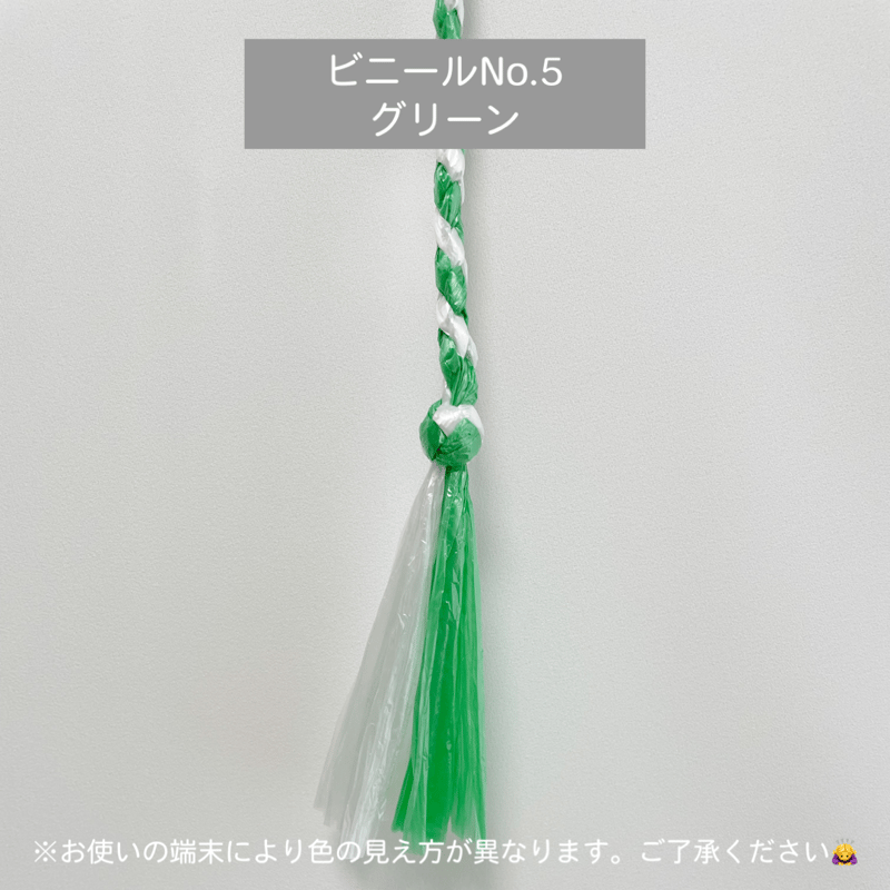 猫紐【ビニール】(棒付き) | nekogumi's STORE