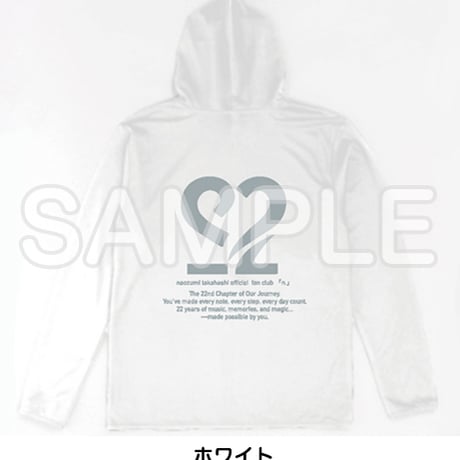 CATEGORY 高橋直純-オフィシャルファンクラブ「n.」開設22周年記念