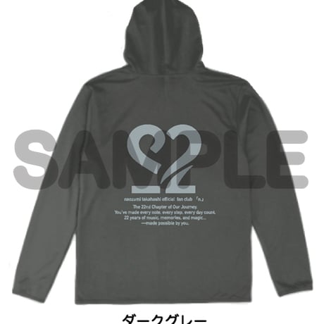 CATEGORY 高橋直純-オフィシャルファンクラブ「n.」開設22周年記念