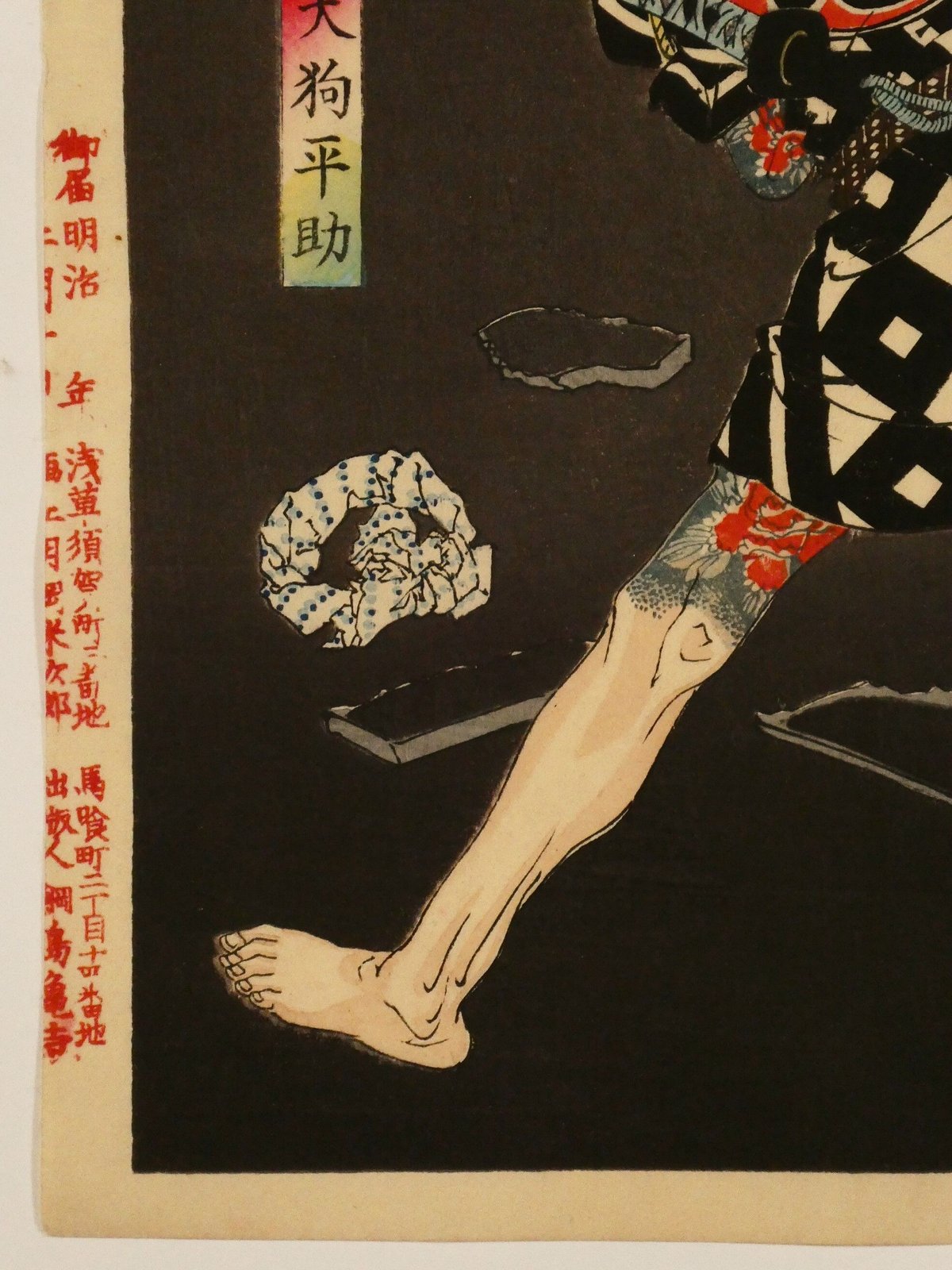 水墨画 父と子の闘い 水墨画 父と子の闘い 水墨画 父と子の闘い 水墨画