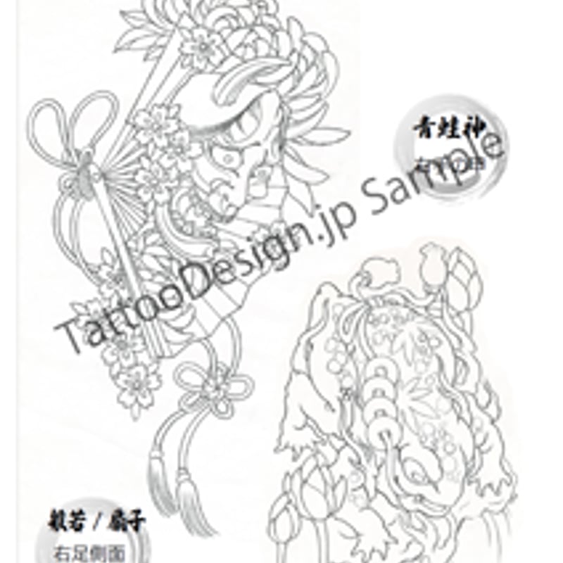 TOMO【Tattoo DrawingBook Vol.1】 | TattooDesginOn