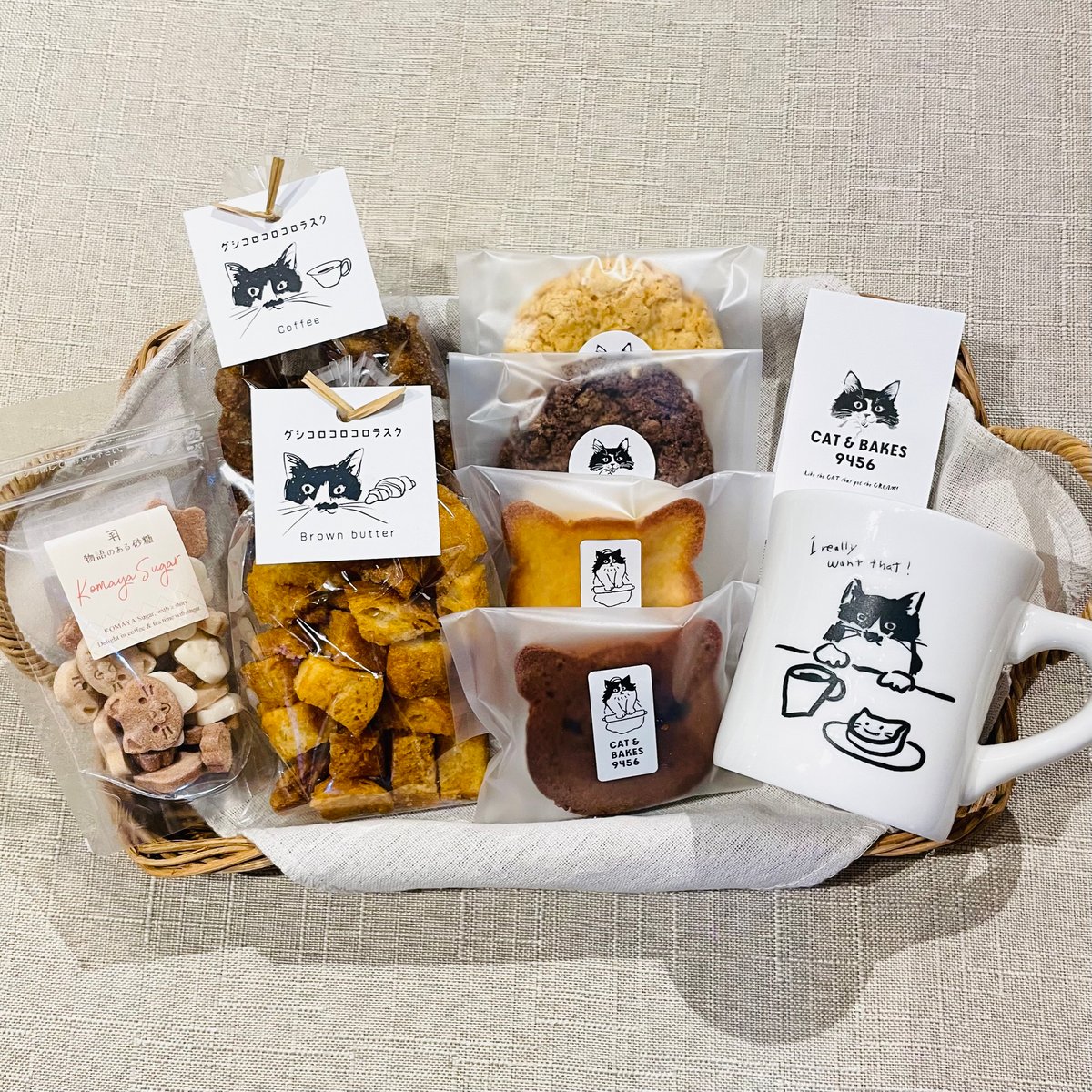 bastl macro grannyとtrinityセット グシコロティータイムセレクト