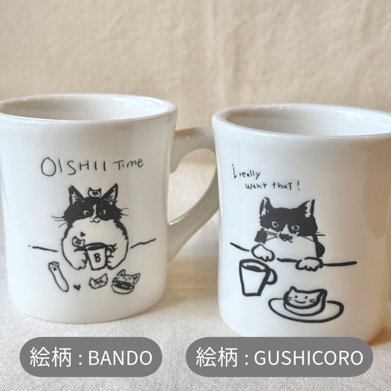 グシコロティータイムセレクト（おまけ付き） | CAT & BAKES 9456