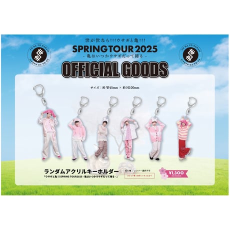 CATEGORY 世が世なら!!! | つば男STORE