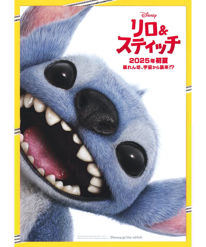 ①リロ＆スティッチ | 映画チラシ・フライヤー・パンフレット販売 大辞典