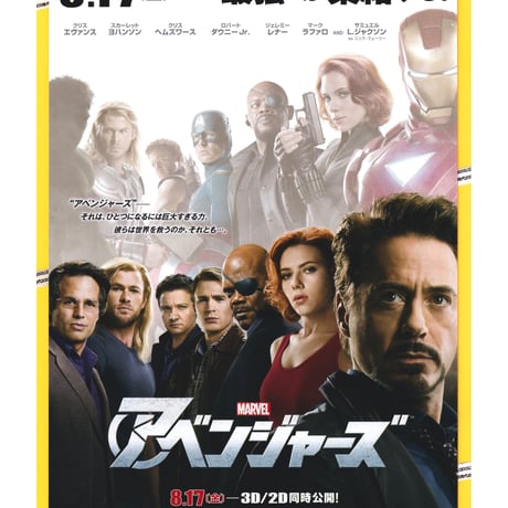 クリス・ヘムズワース | STORES