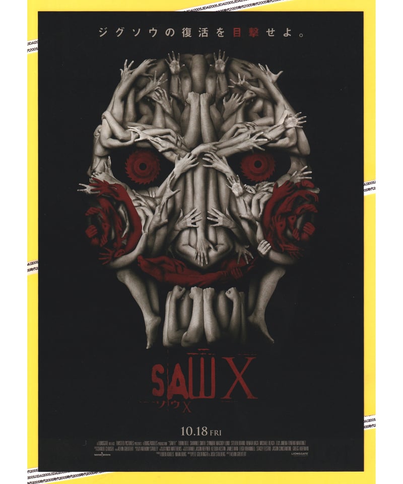 ①SAW X ソウX | 映画チラシ・フライヤー・パンフレット販売 大辞典