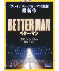 ブラック・サンデー | 映画チラシ・フライヤー・パンフレット販売 大辞典