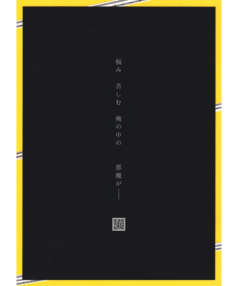 Ⓟヴェノム | 映画チラシ・フライヤー・パンフレット販売 大辞典