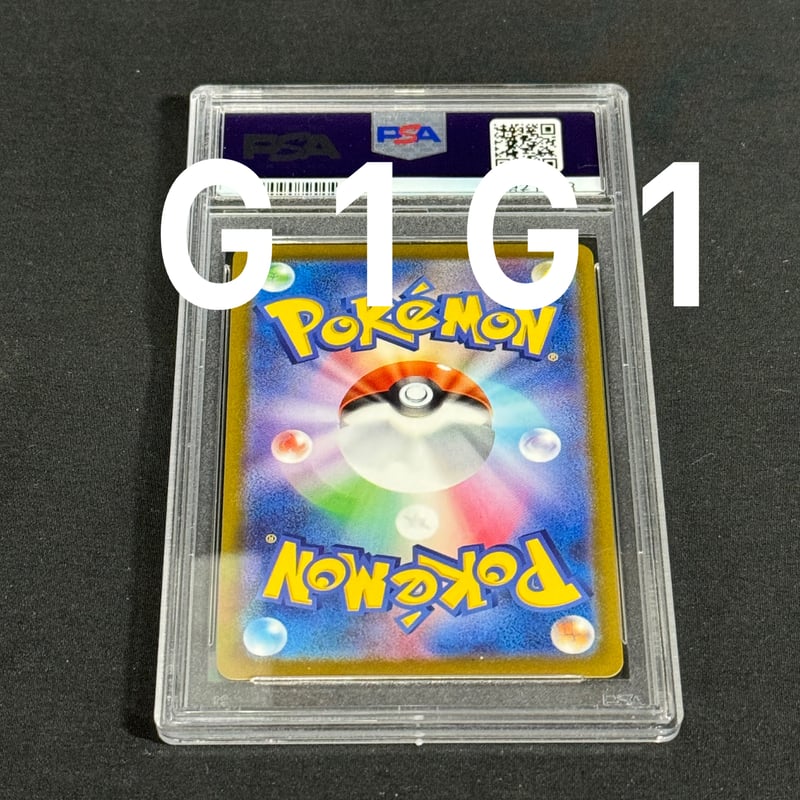 PSA鑑定品-MINT10]ポケモンカード かがやくイーブイ 055/071 GEM MIN