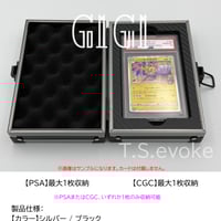 PSA鑑定品-MINT10]ポケモンカード マスター 271/184 GEM MINT 10