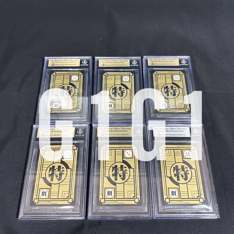 ピ*世様 ドラゴンボール カードダス 90年代6枚セット ピ*世様