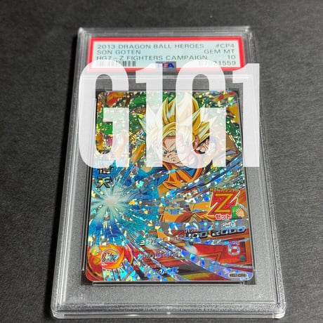 CATEGORY ドラゴンボール（PSA鑑定品） | G1G1