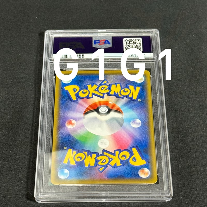 PSA鑑定品-MINT10]ポケモンカード マリィ 072/060 HR GEM MINT
