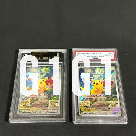 CATEGORY ポケモン（BGS鑑定品） | G1G1