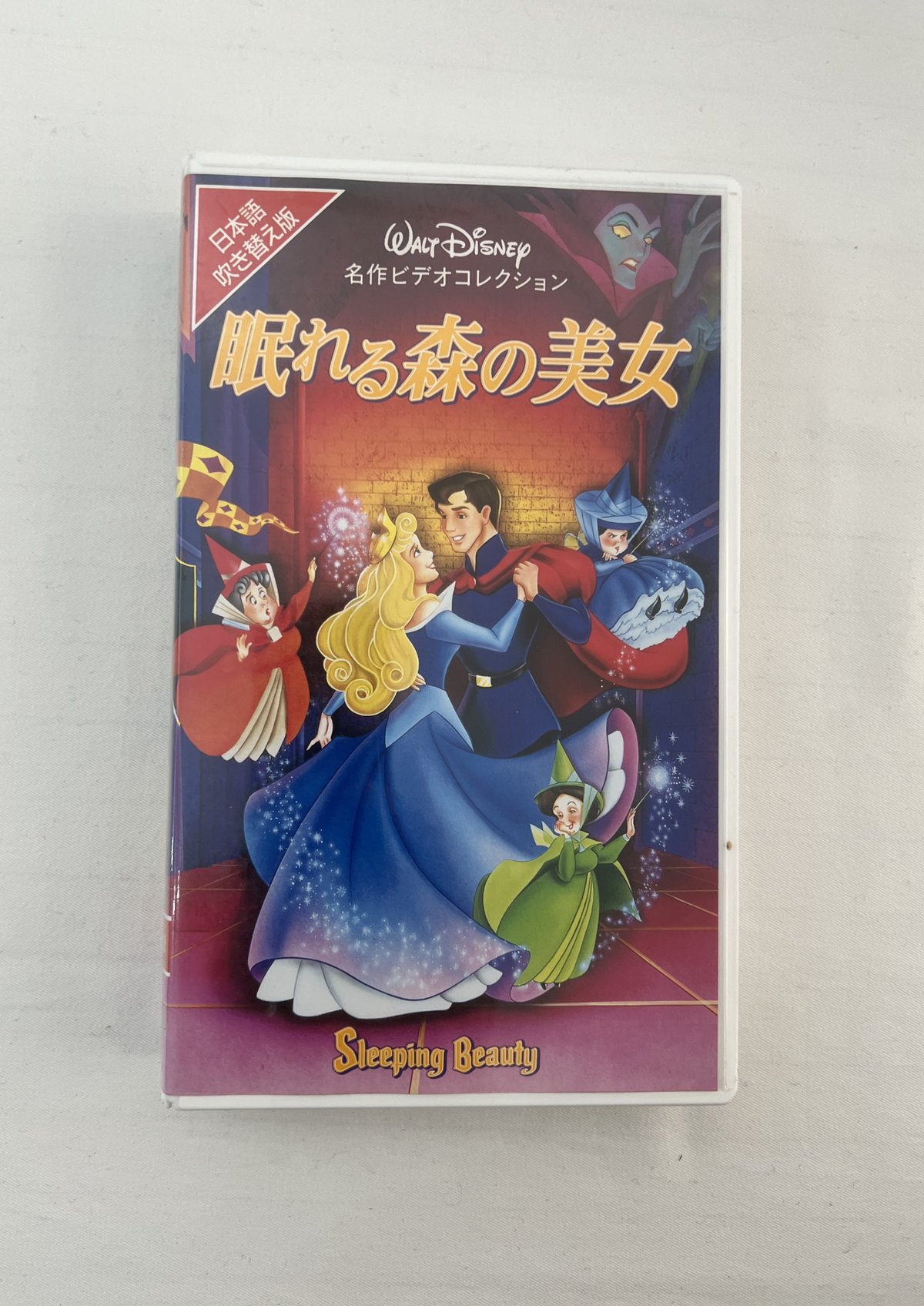 ディズニー 眠れる森の美女 | tomodachi store