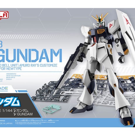 機動戦士ガンダム逆襲のシャアガンプラ | STORES