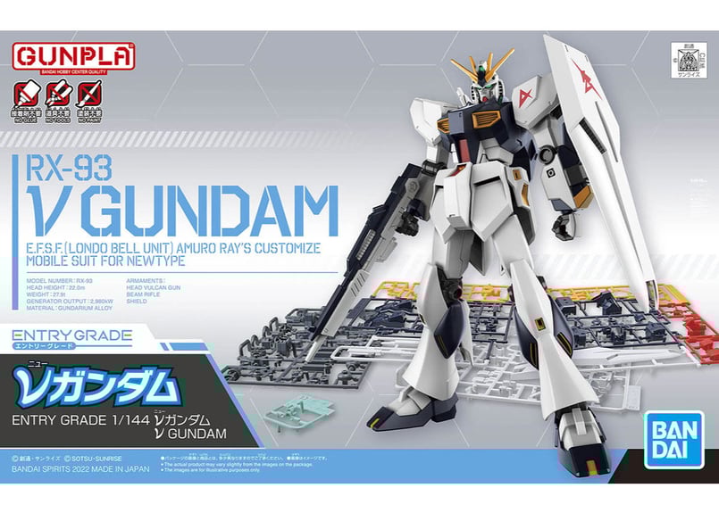 バンダイ ENTRY GRADE 1/144 νガンダム | ウエサカ模型店