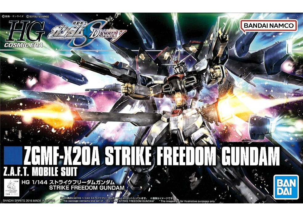 バンダイ HGCE-201 1/144 ZGMF-X20Aストライクフリーダムガンダム | ウ