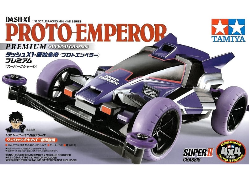 タミヤ 1/32 レーサーミニ四駆 No.74 プロトエンぺラー プレミアム