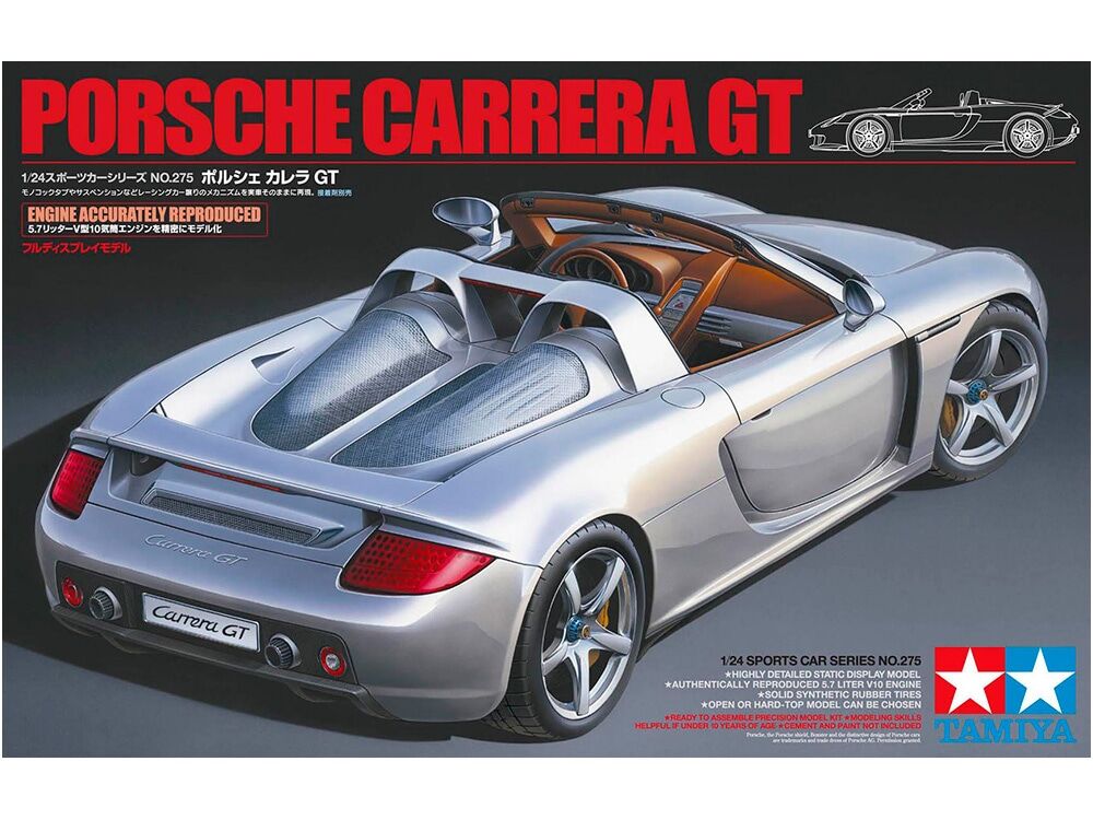 タミヤ 1/24 スポーツカー No.275 ポルシェ カレラ GT | ウエサカ模型店