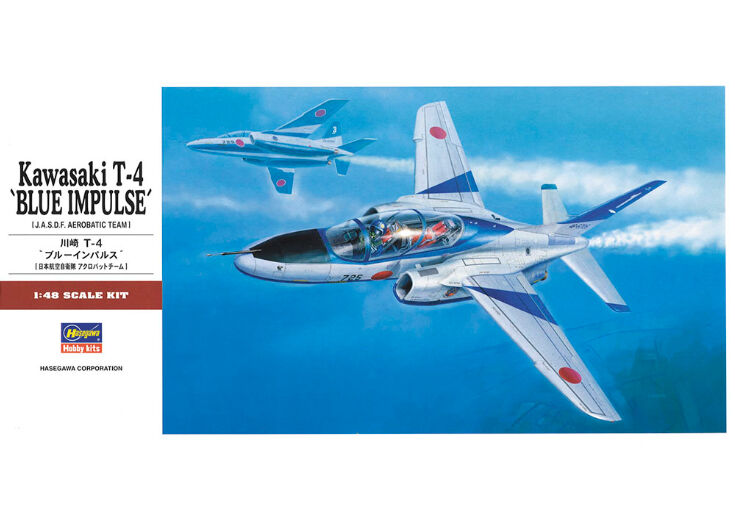 ハセガワ 1/48 航空機 PT16 川崎 T-4 “ブルーインパルス” | ウエサカ模型店