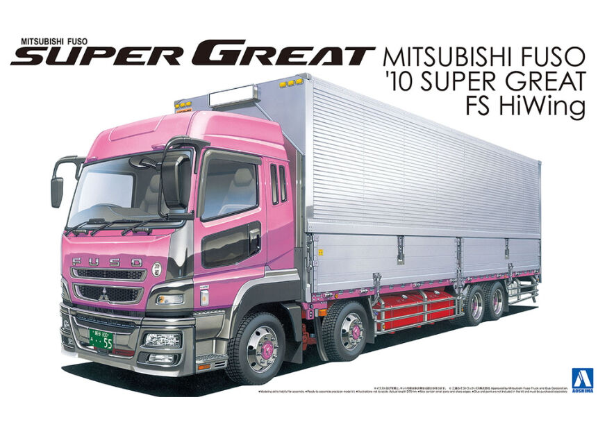 タミヤ 1/14スケール ふそう スーパーグレートキャビン タミヤ 1/14