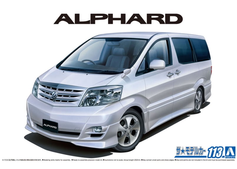 アオシマ 1/24 10系アルファード カスタム 完成品 1/24 SILK BLAZE MNH