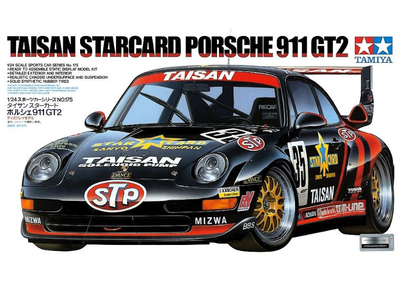 タミヤ 1/24 スポーツカー No.175 タイサン スターカード ポルシェ