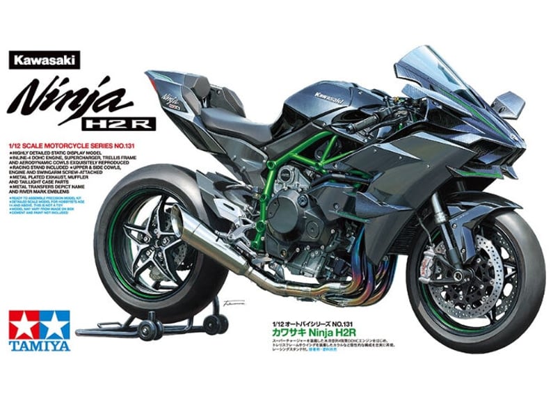 タミヤ 1/12 オートバイ No.131 カワサキ Ninja H2R | ウエサカ模型店