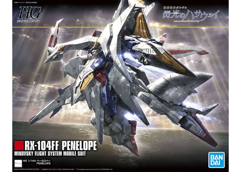 バンダイ HGUC-229 1/144 RX-104FF ペーネロペー | ウエサカ模型店