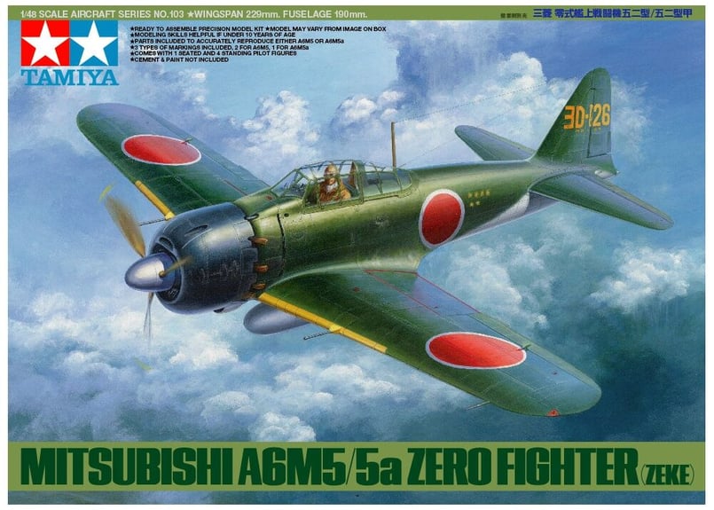 タミヤ 1/48 傑作機 No.103 三菱 零式艦上戦闘機五二型/五二型甲