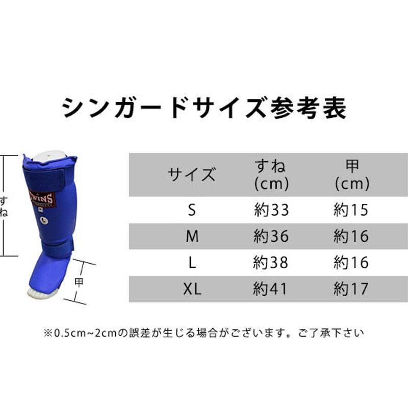 SGS1 TJ SV シンガード シルバー 即日 S/M/L/XLサイズ ** | TWINS